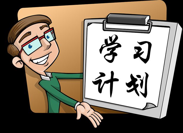 初中學(xué)霸暑假學(xué)習(xí)計(jì)劃,合理實(shí)用的暑假計(jì)劃