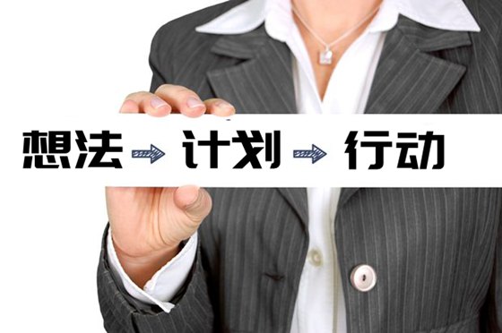 初三寒假如何安排_(tái)如何利用寒假提高成績(jī)？