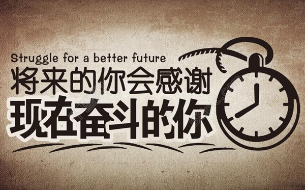 100句超經(jīng)典勵(lì)志詩(shī)詞句子精選干貨