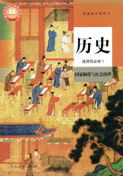 高中歷史高效學習法,歷史學習方法匯總
