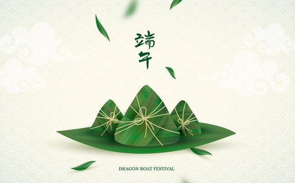 2022年端午節(jié)放假安排時(shí)間表,2022年端午節(jié)幾月幾號(hào)