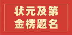 <b>2022年上海高考狀元是誰(shuí)_今年上海高考文理科最高分是多少</b>