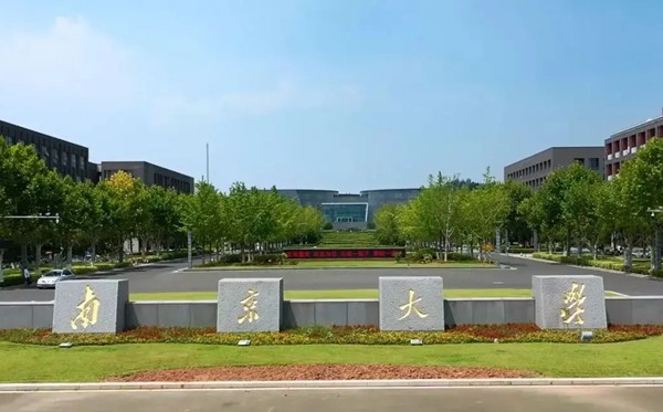 2022年江蘇有哪些本科大學,江蘇本科學校名單一覽表
