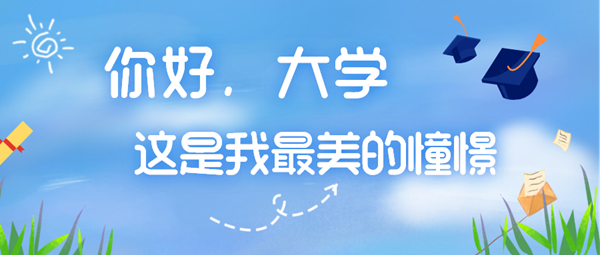 某某2023年錄取分?jǐn)?shù)線是多少分(含2021-2022歷年)