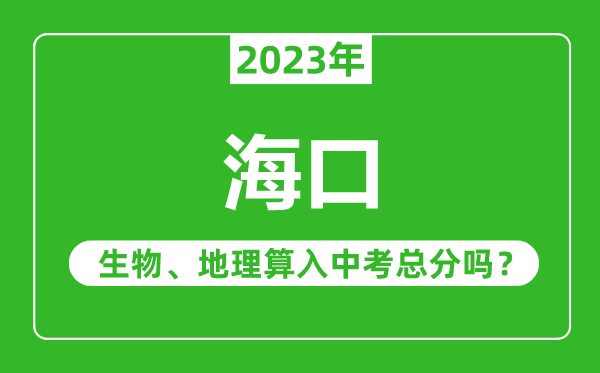 ?？谥锌忌锏乩硭闳胫锌伎偡謫?？