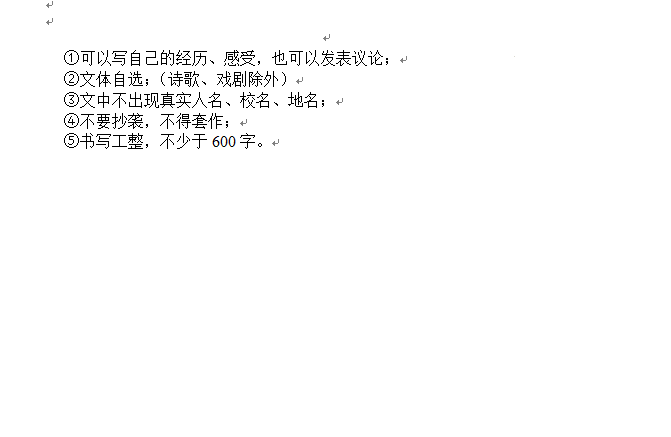 2023年資陽市中考語文真題及答案