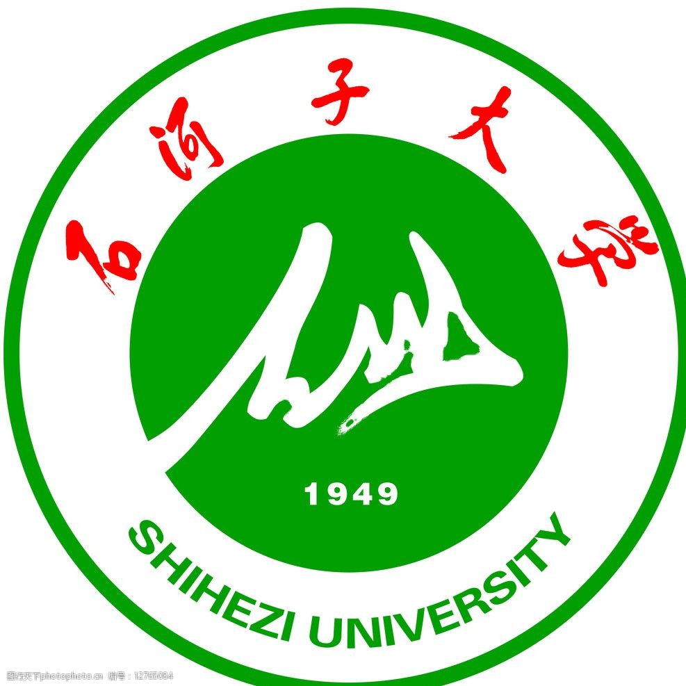 石河子大學(xué)校徽