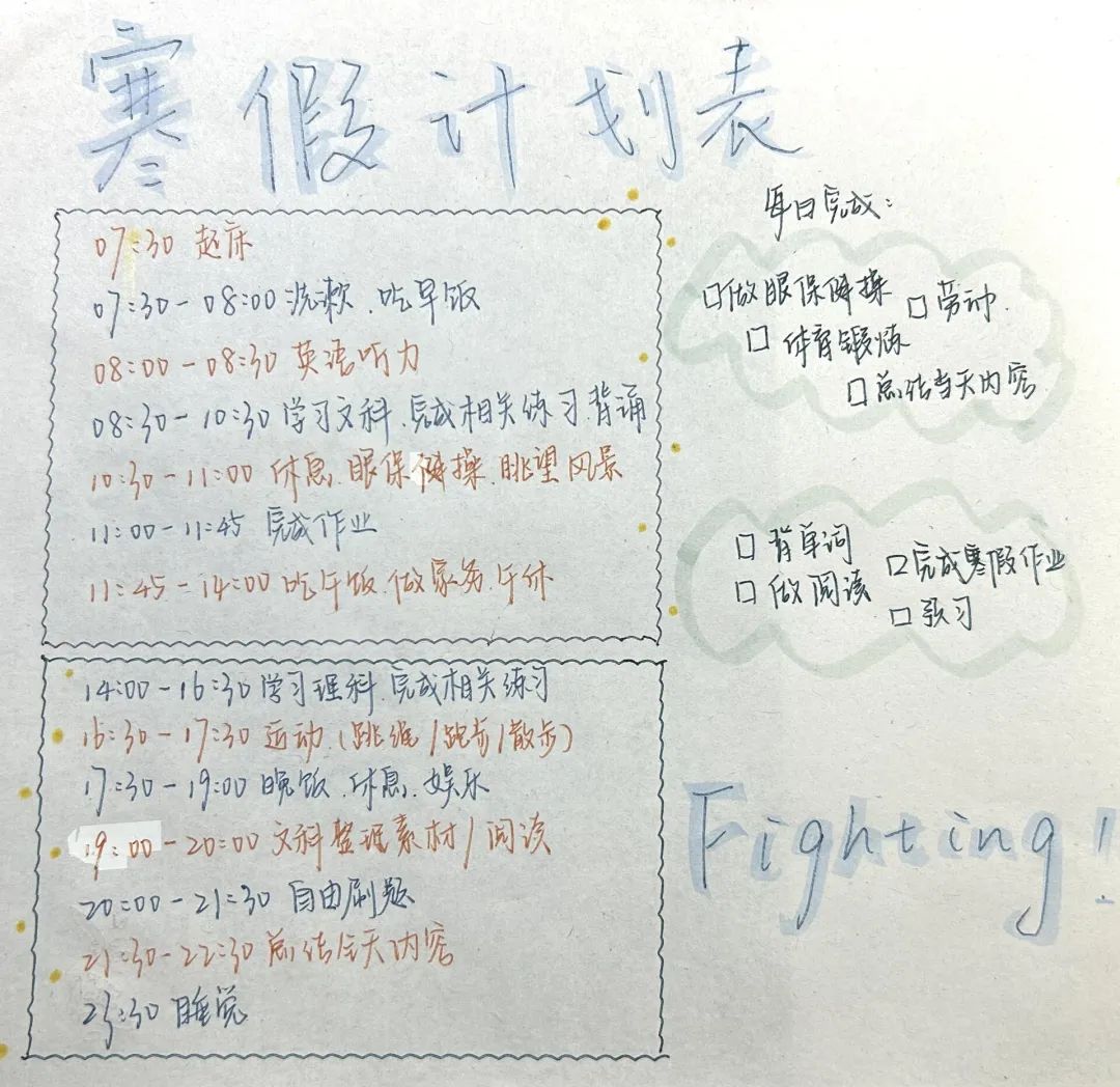 2024年云南中小學寒假放假時間表,云南寒假開學是幾月幾號