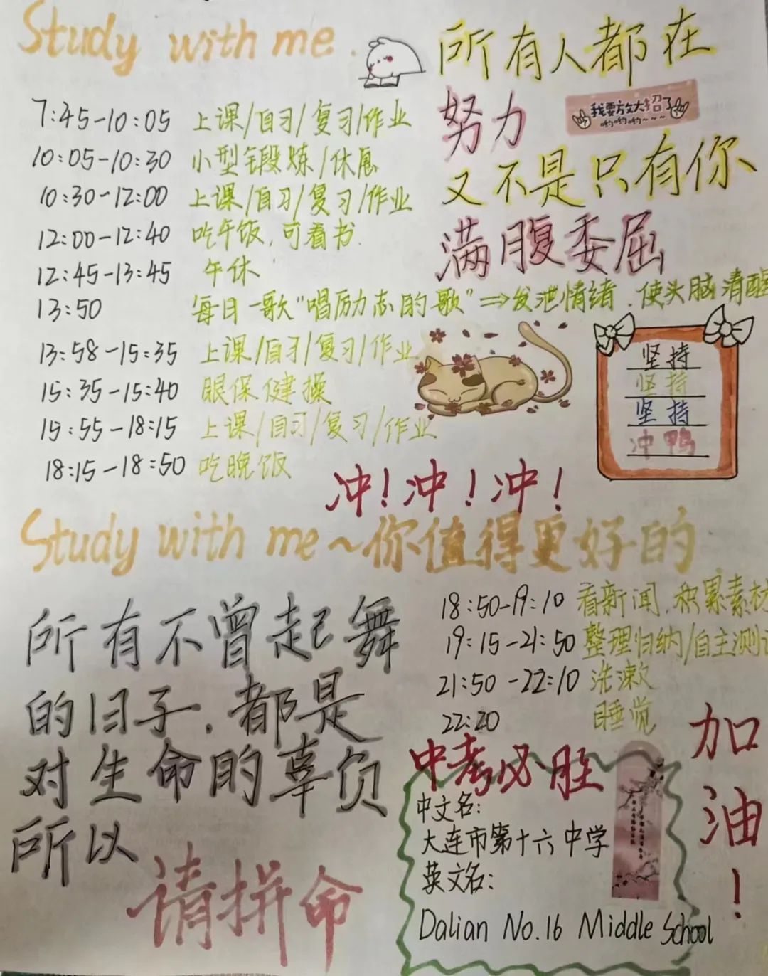 2024年陜西中小學(xué)寒假放假時間表,陜西寒假開學(xué)是幾月幾號