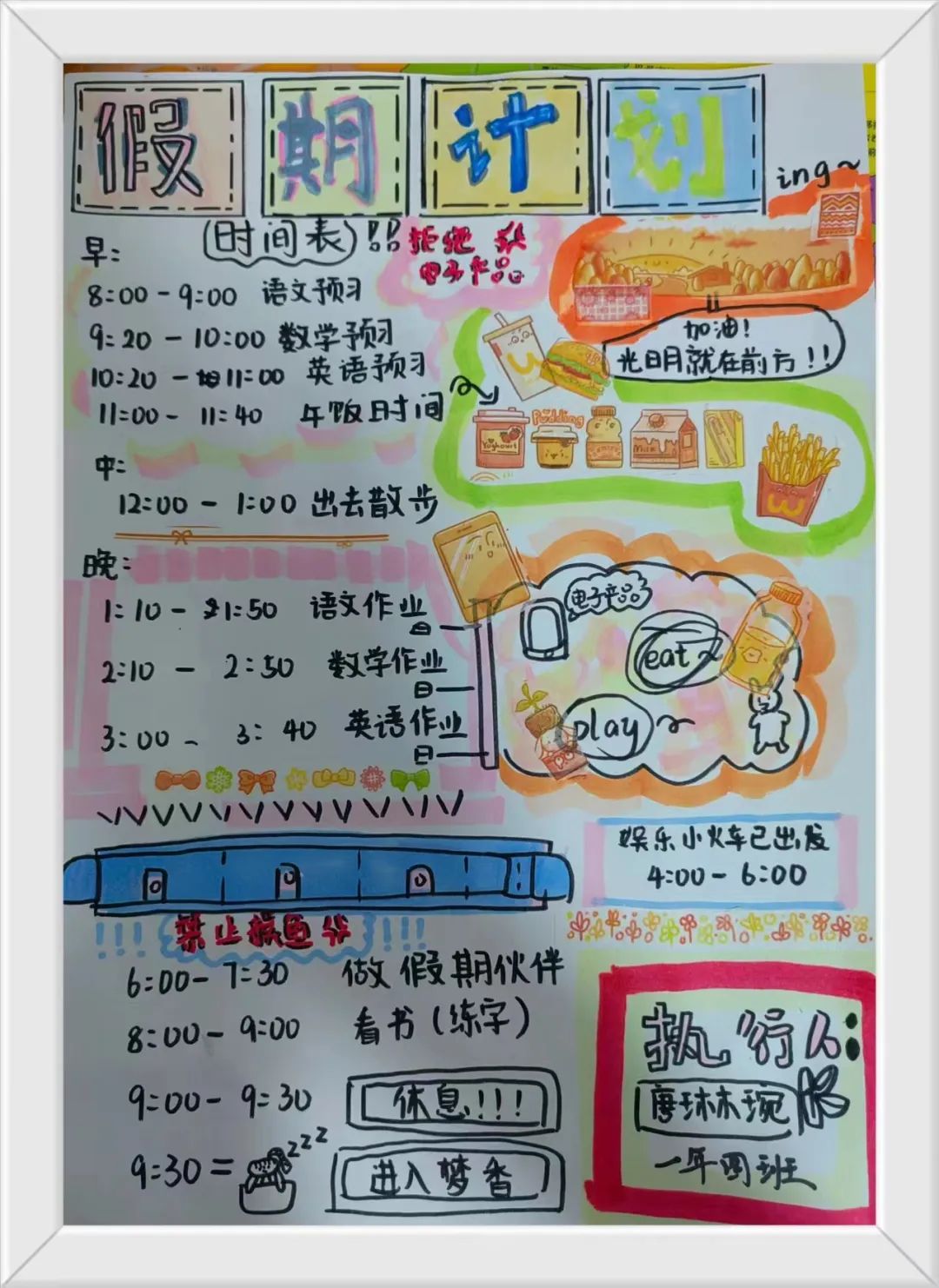 2024年中小學(xué)寒假放假時(shí)間表,寒假幾號(hào)開(kāi)始幾號(hào)結(jié)束