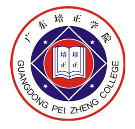 廣東培正學(xué)院的校徽