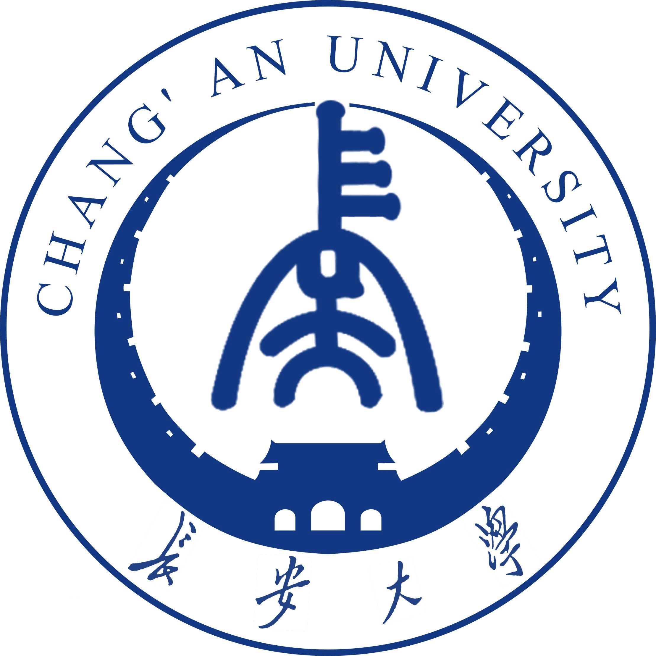 長(zhǎng)安大學(xué)的校徽