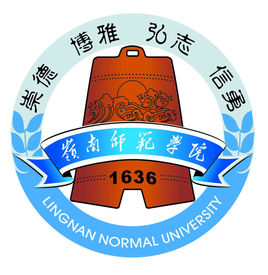 嶺南師范學(xué)院的校徽