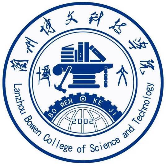 蘭州博文科技學(xué)院的校徽