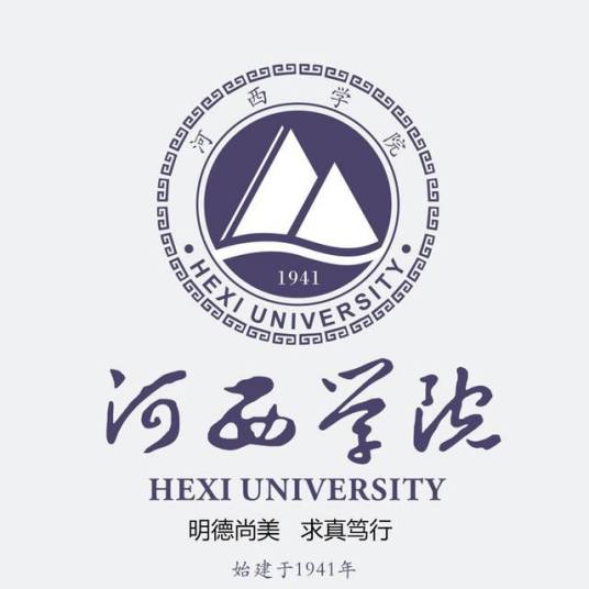 河西學(xué)院的校徽