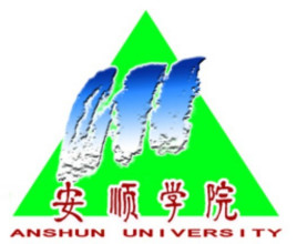 安順學院的校徽
