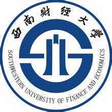 2025西南財經(jīng)大學王牌專業(yè)有哪些_西南財經(jīng)大學最好的專業(yè)排行榜