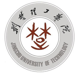 荊楚理工學(xué)院的校徽