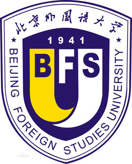 北京外國語大學(xué)怎么樣 好不好？附最新全國排名情況