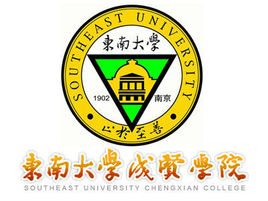 東南大學(xué)成賢學(xué)院的校徽