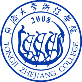 同濟大學浙江學院的校徽