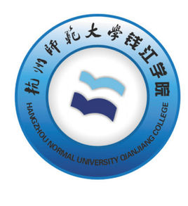 杭州師范大學(xué)錢江學(xué)院的校徽