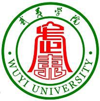 武夷學(xué)院的校徽