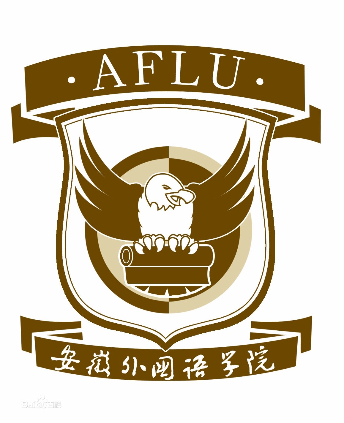 安徽外國(guó)語(yǔ)學(xué)院的校徽