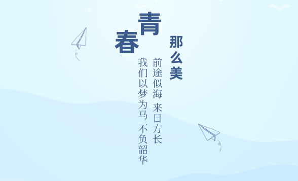 2024年北京化工大學(xué)錄取分?jǐn)?shù)線是多少分(附各省錄取最低分)