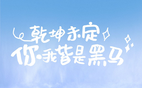 2024年高考時(shí)間是幾月幾號(hào),各科目具體時(shí)間安排表