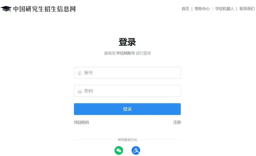 2024年考研準(zhǔn)考證什么時候出？