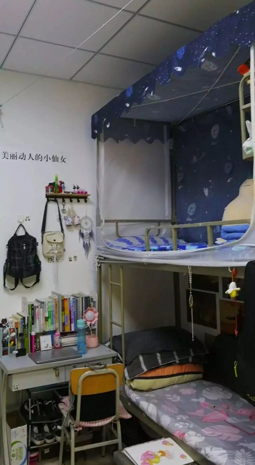中國傳媒大學(xué)宿舍條件怎么樣,幾個人住,有空調(diào)嗎?