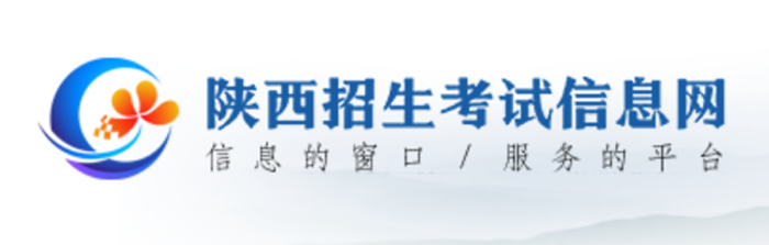 陜西招生考試信息網(wǎng)成績查詢?nèi)肟冢篽ttps://www.sneac.com/