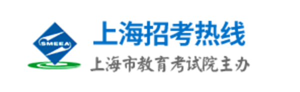 上海招考熱線成績查詢?nèi)肟冢篽ttps://www.shmeea.edu.cn/