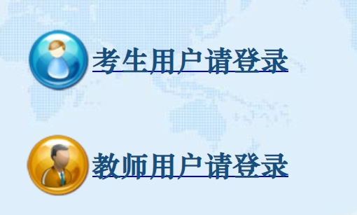 佛山市中考信息管理系統(tǒng)入口網(wǎng)址:https://exam.edu.foshan.gov.cn/
