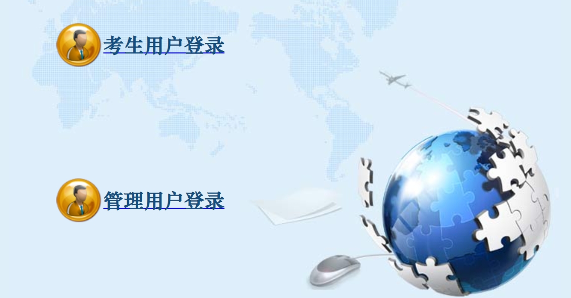 東莞中考管理系統(tǒng)入口網(wǎng)址:https://dgzk.dgjy.net/