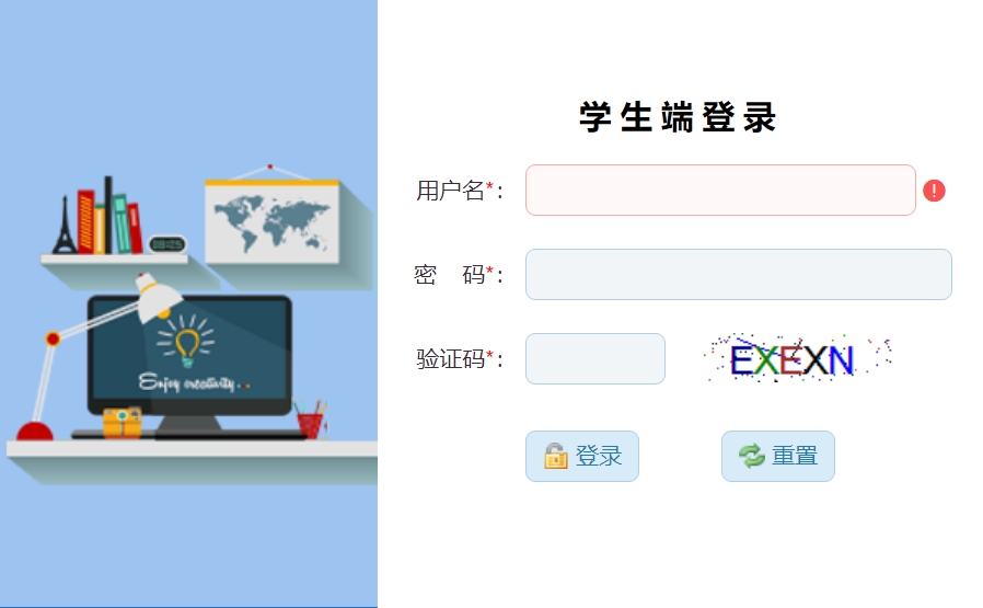 四平市教育局中考成績(jī)查詢?nèi)肟冢篽ttp://spzk.soarinfo.cn/Web_Manage/KS_Login.aspx