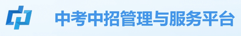 玉林市教育局中考成績查詢?nèi)肟冢篽ttps://zk.yledu.net.cn/