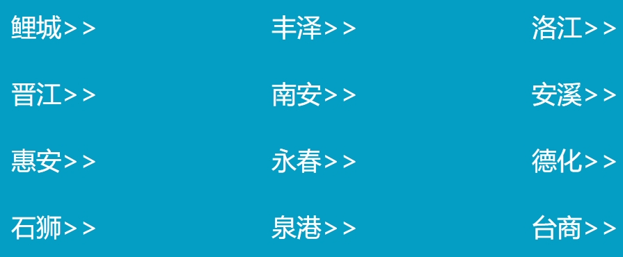 泉州市教育局中考成績查詢入口：http://zzxt.qzedu.cn/