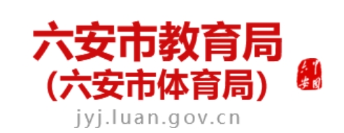 六安市教育局中考成績(jī)查詢?nèi)肟冢篽ttp://114.98.87.26:7001/CJCX/