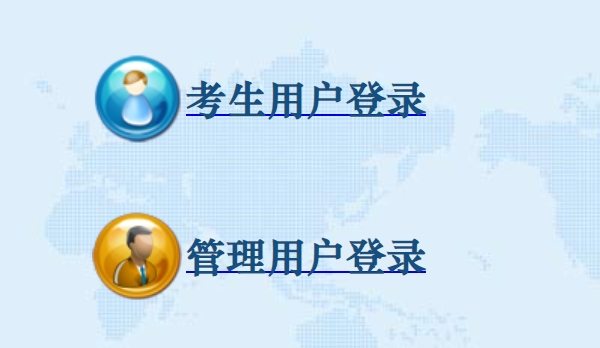 宿州市中考信息管理系統(tǒng)成績(jī)查詢?nèi)肟冢篽ttp://101.200.36.97:7001/