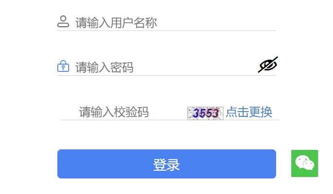 商洛市中招管理平臺中考成績查詢?nèi)肟冢篽ttp://61.185.136.231:8888