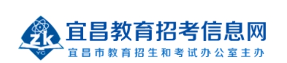 宜昌市教育局中考成績查詢?nèi)肟冢篽ttp://www.hbyczk.com/