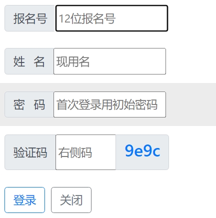 內(nèi)江市招考網(wǎng)中考成績查詢?nèi)肟冢篽ttp://www.njszk.cn/