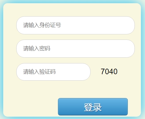 巴中市教育和體育局中考成績(jī)查詢(xún)?nèi)肟冢篽ttps://zk.bzszb.cn/