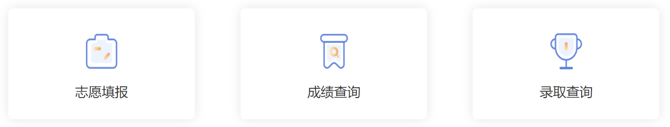 涼山州教育和體育局中考成績(jī)查詢?nèi)肟冢篽ttp://www.lsjyzkw.cn:8081/