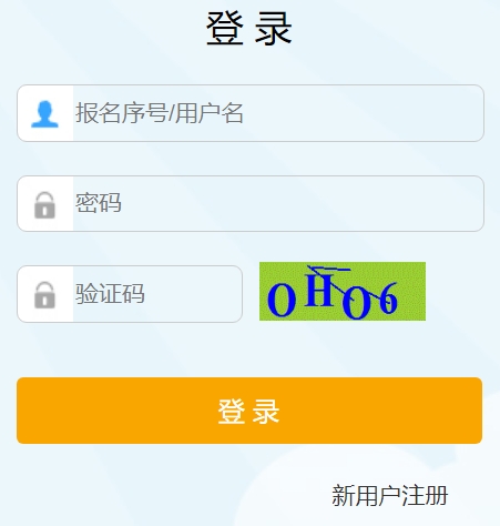 麗水市招生考試管理系統(tǒng)中考成績查詢?nèi)肟冢篽ttp://61.153.220.94:88/