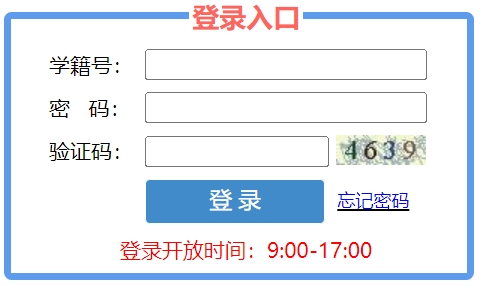 菏澤市高中階段學(xué)校招生錄取平臺(tái)中考成績(jī)查詢(xún)?nèi)肟冢篽ttp://www.hzzzpt.com/