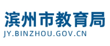 濱州市教育局中考成績查詢?nèi)肟冢篽ttp://112.6.123.214:8083/