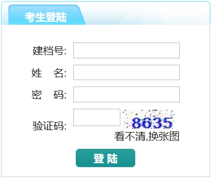 鎮(zhèn)江市高中階段學校招生考試管理系統(tǒng)成績查詢?nèi)肟冢篽ttp://zjzk.zje.net.cn/
